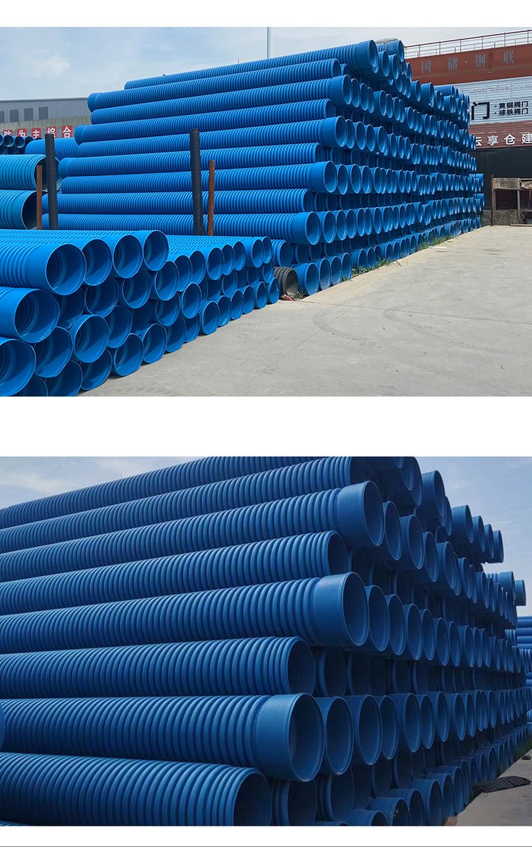 mpve双壁波纹管 市政工程改造 共混聚氯乙烯 pe管生产厂家 - 爱企查