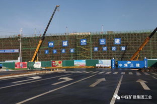 市政工程公司合肥市轨道交通三号线土建tj17标项目荣获2017年合肥轨道交通安全文明示范工地称号