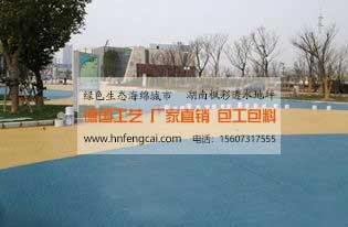 【市政工程彩色透水混凝土价格多少钱】-