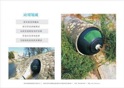 管道修复气囊 市政工程的高效局部缺陷修复解决方案